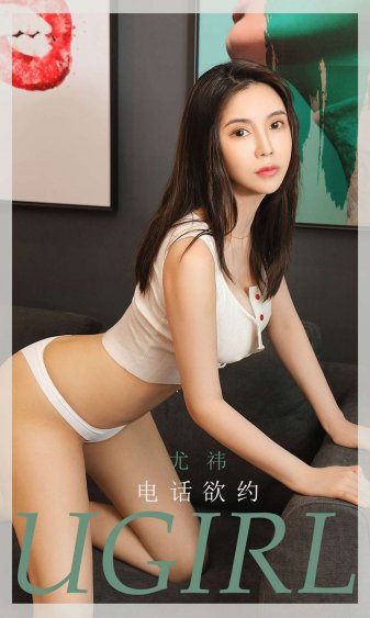 美人如画